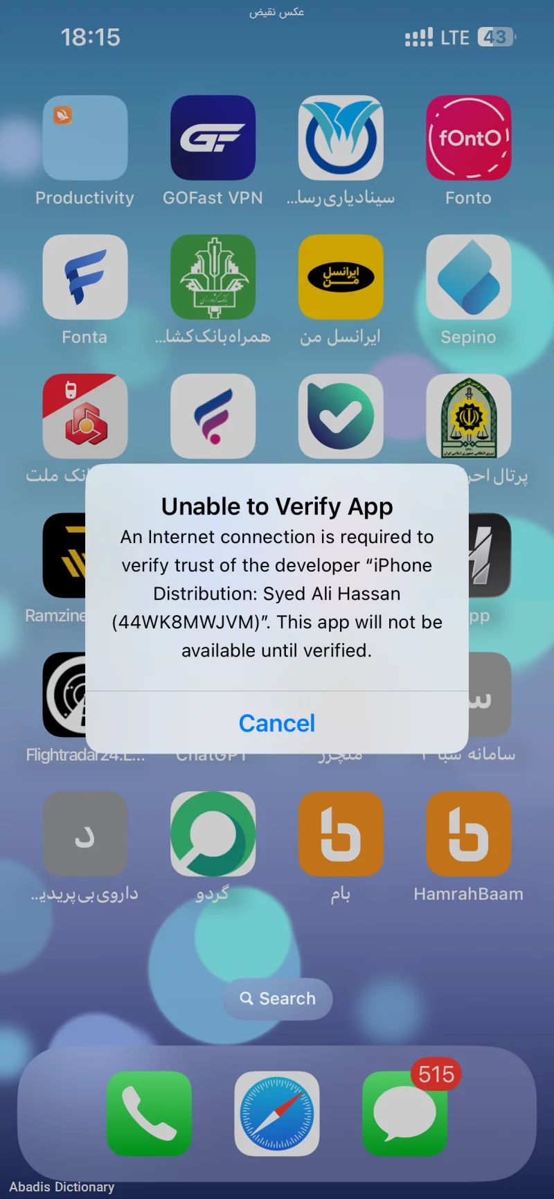 عکس نقیض